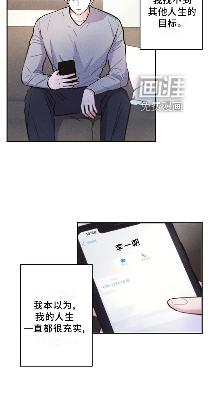 第114话5