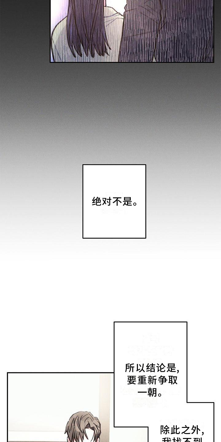 第114话4