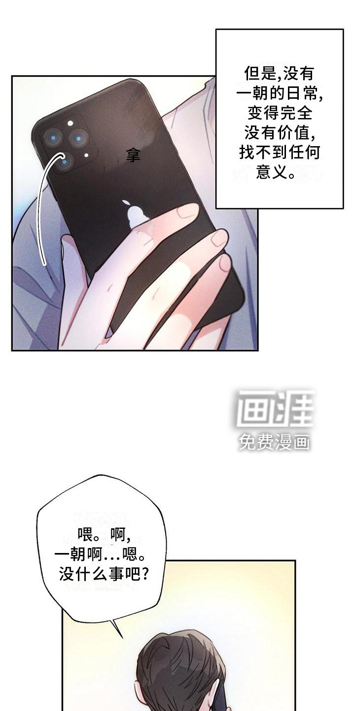 第114话6