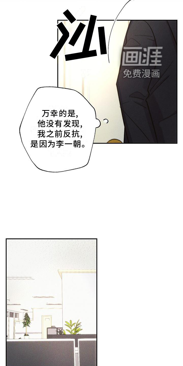 第114话18