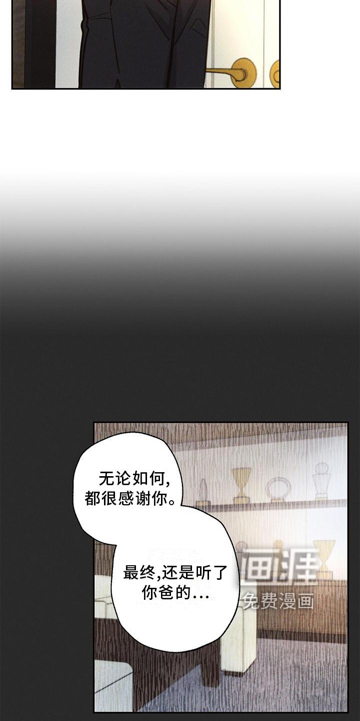 第114话16