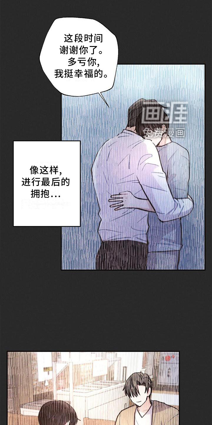 第114话2