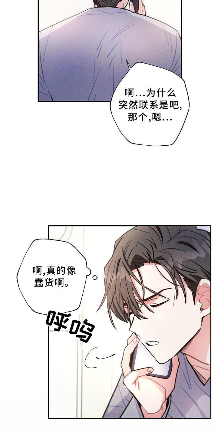 第114话7