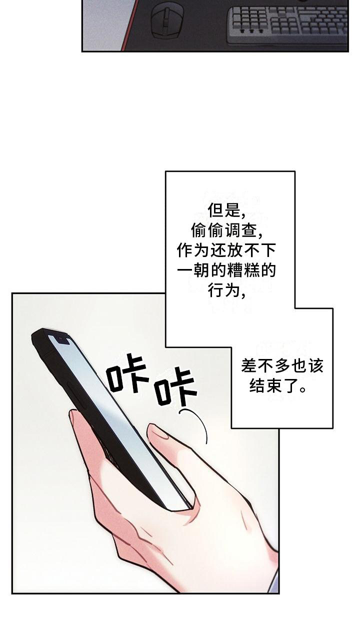 第114话21