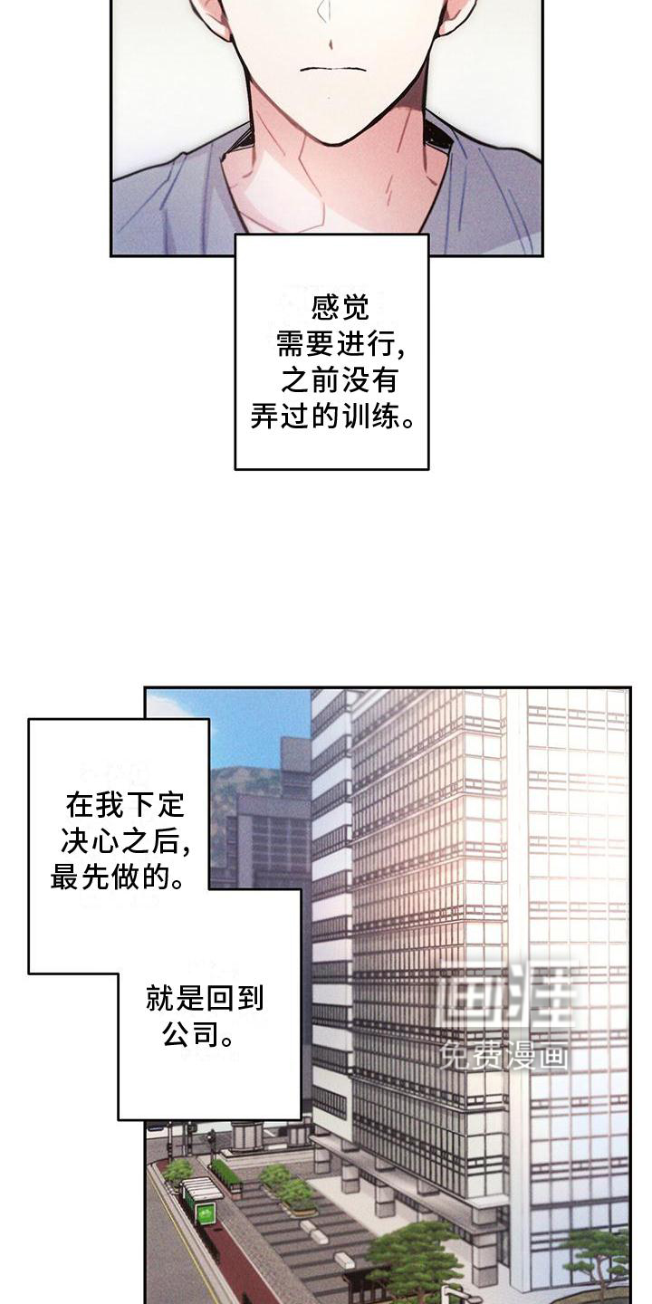 第114话10
