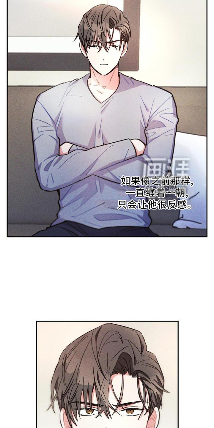 第114话9