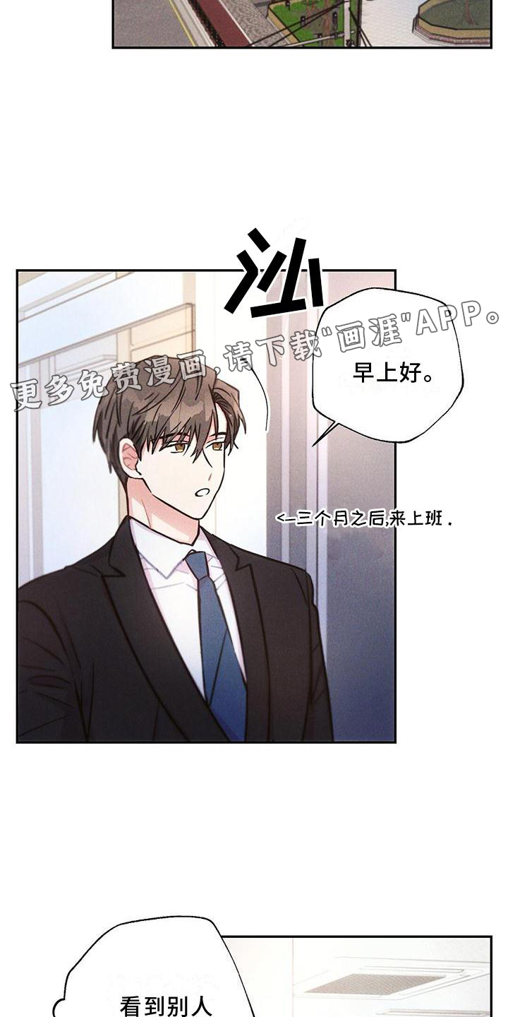 第114话11