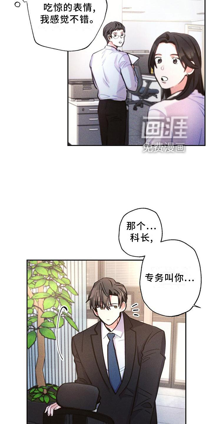 第114话12