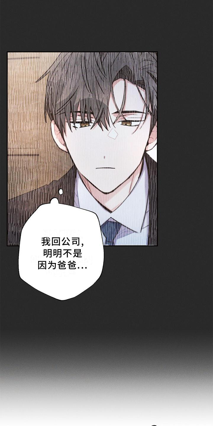 第114话17