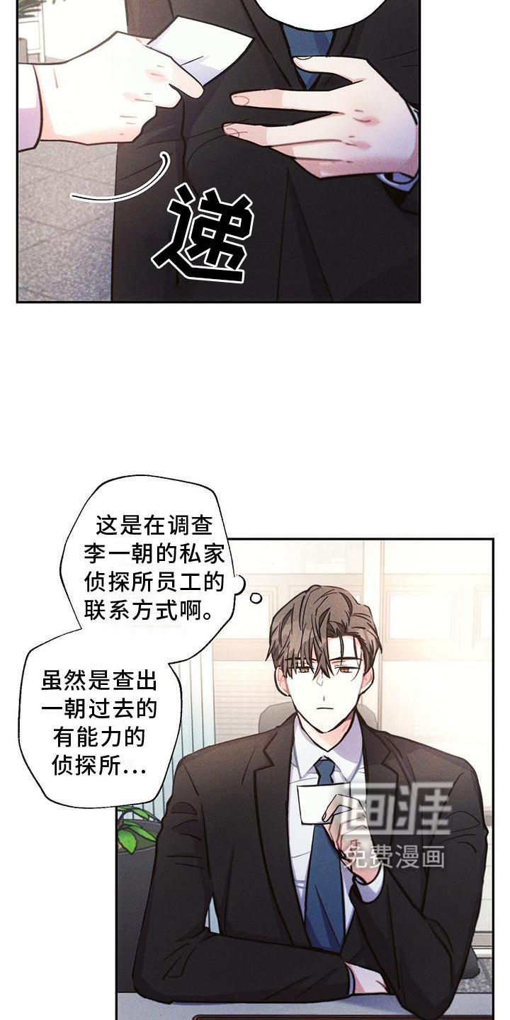 第114话20