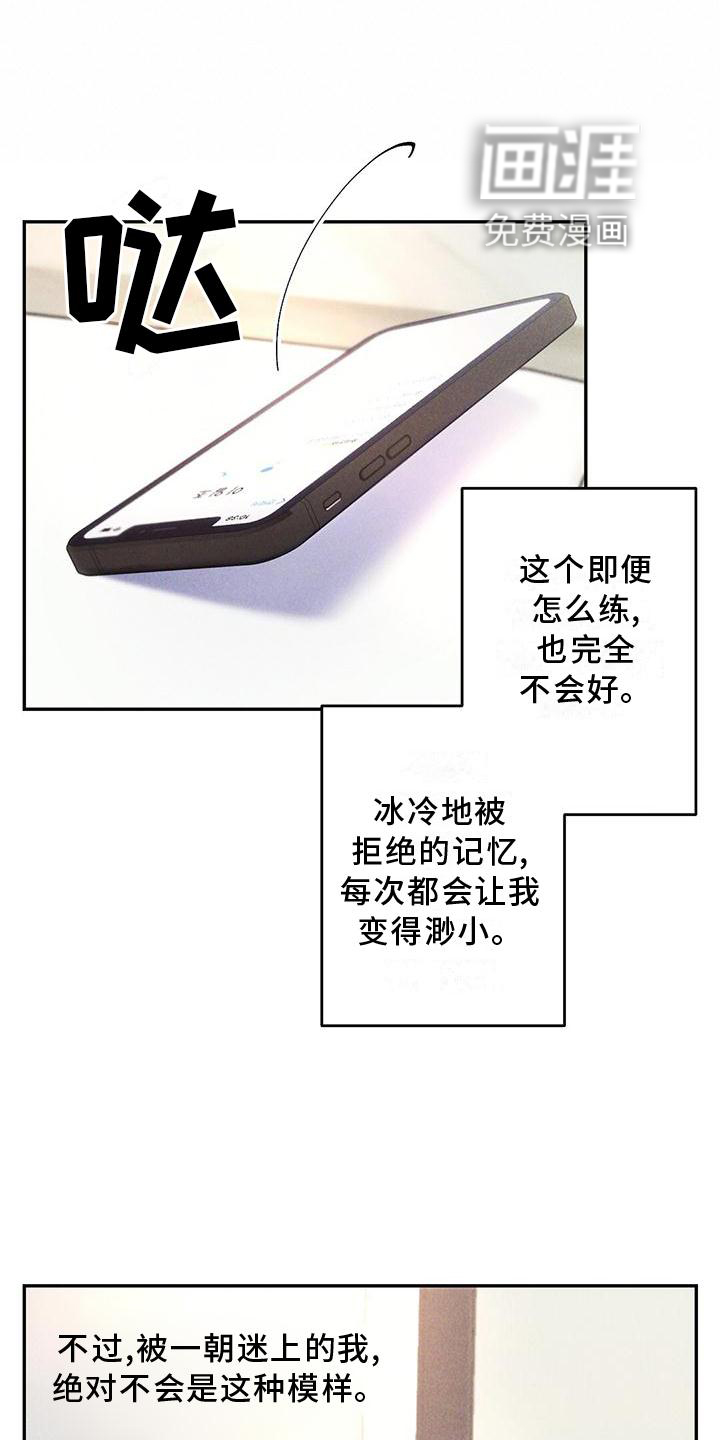 第114话8