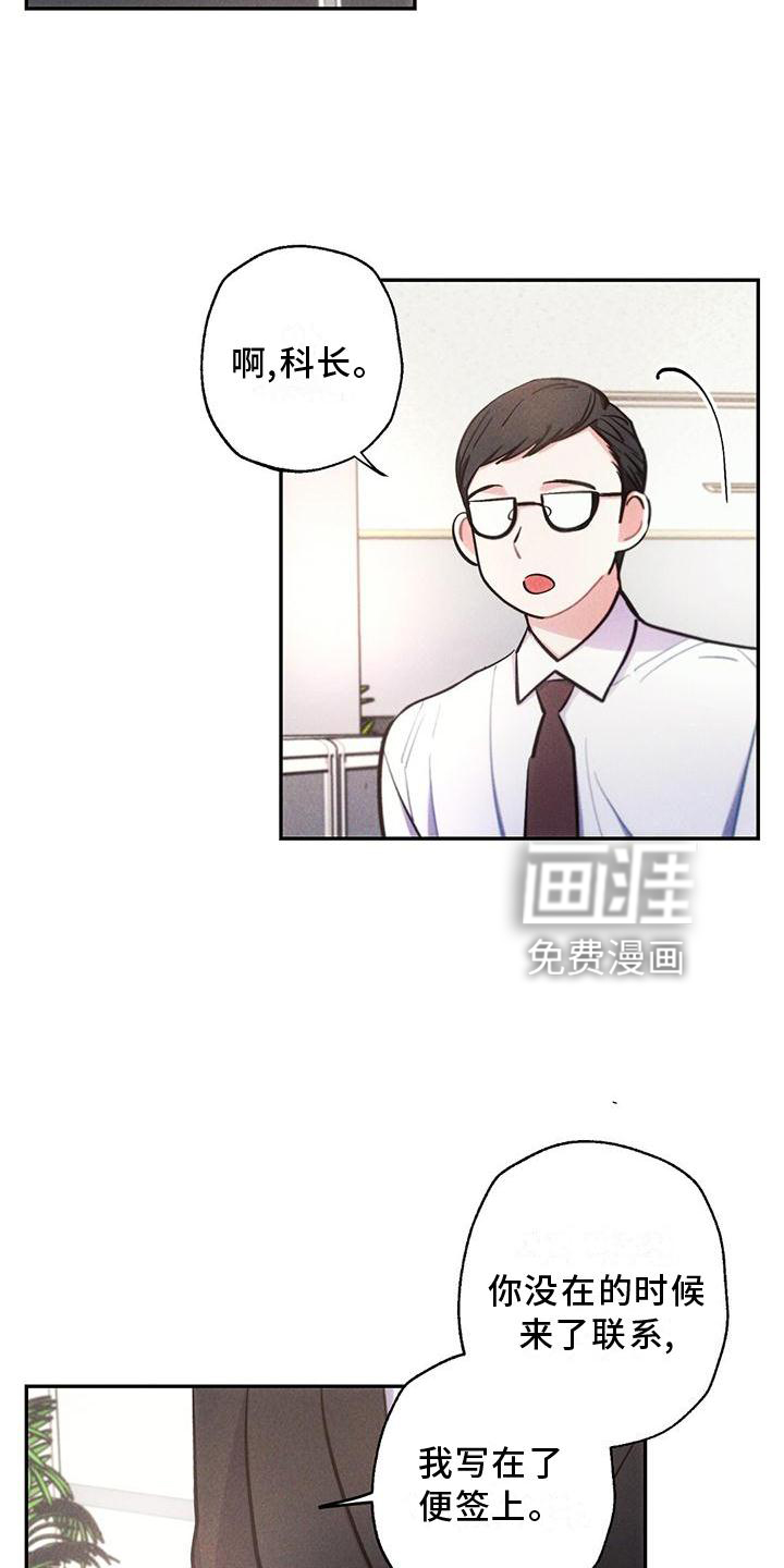 第114话19