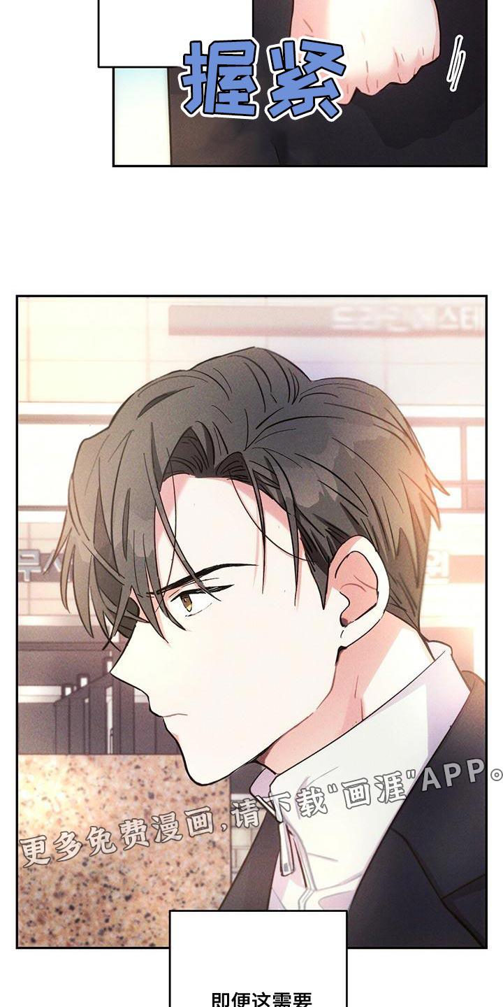 第113话17