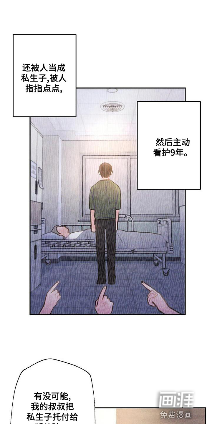 第113话0
