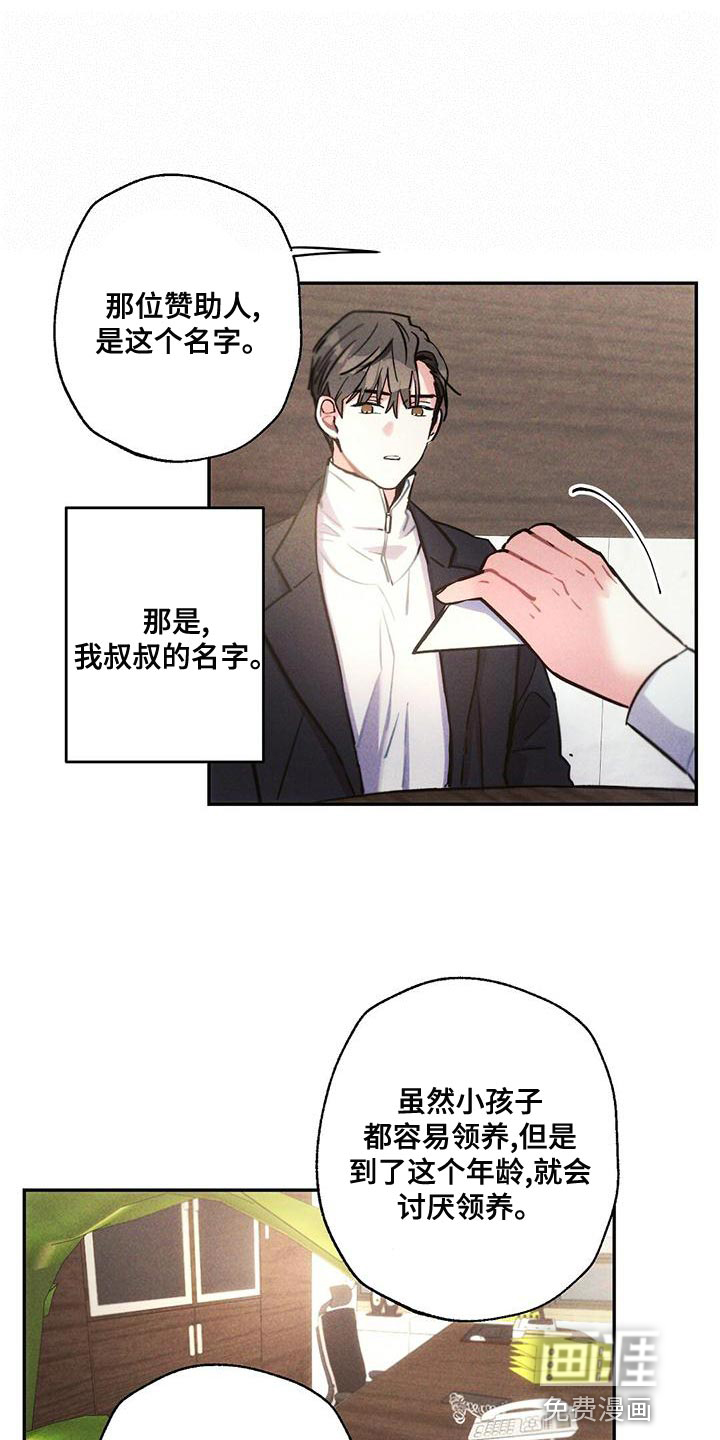 第113话2