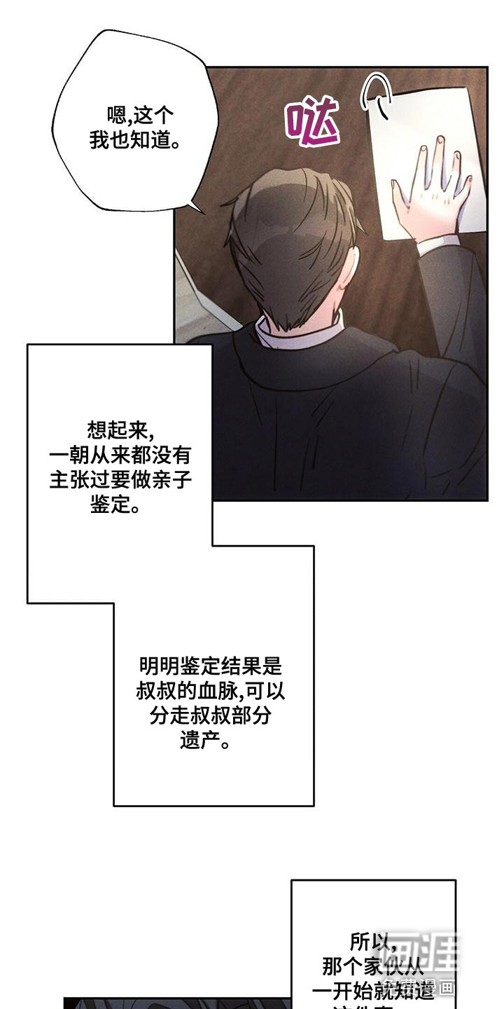 第113话4