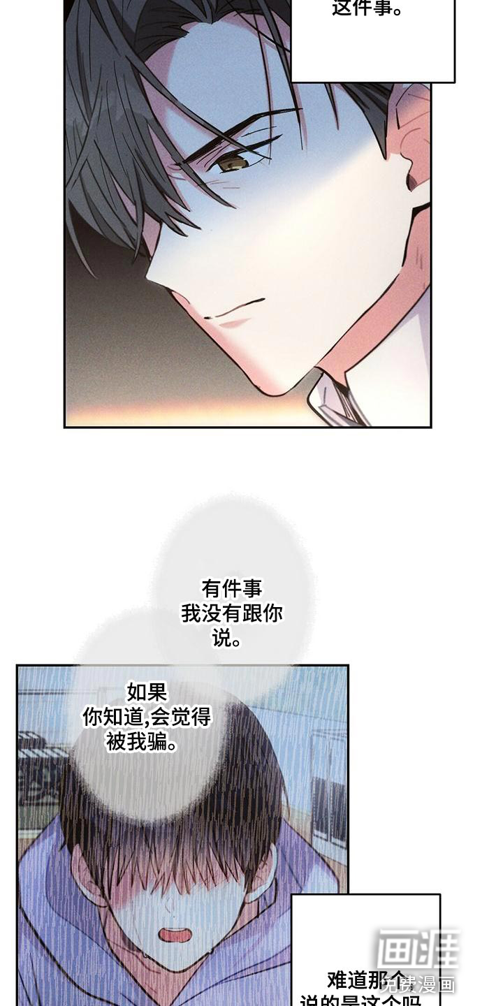 第113话5