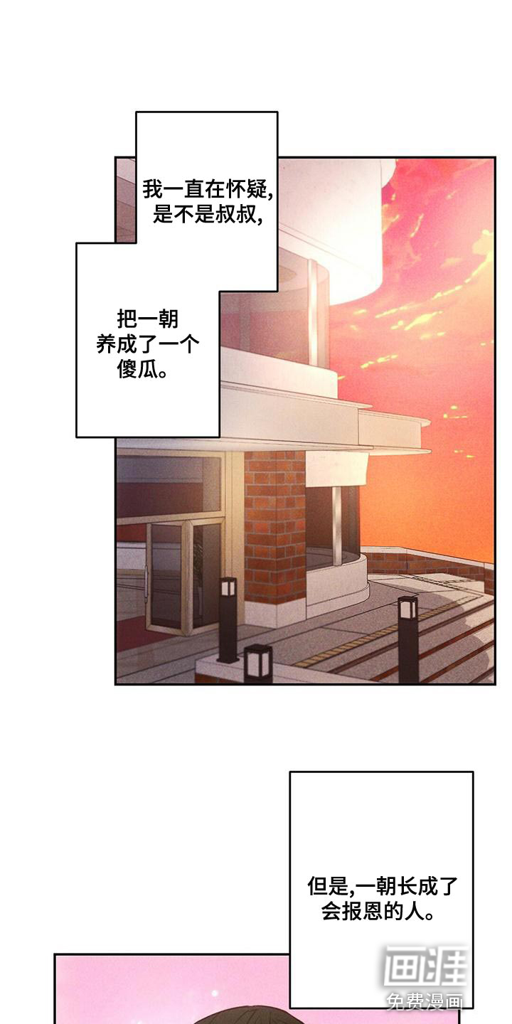 第113话14