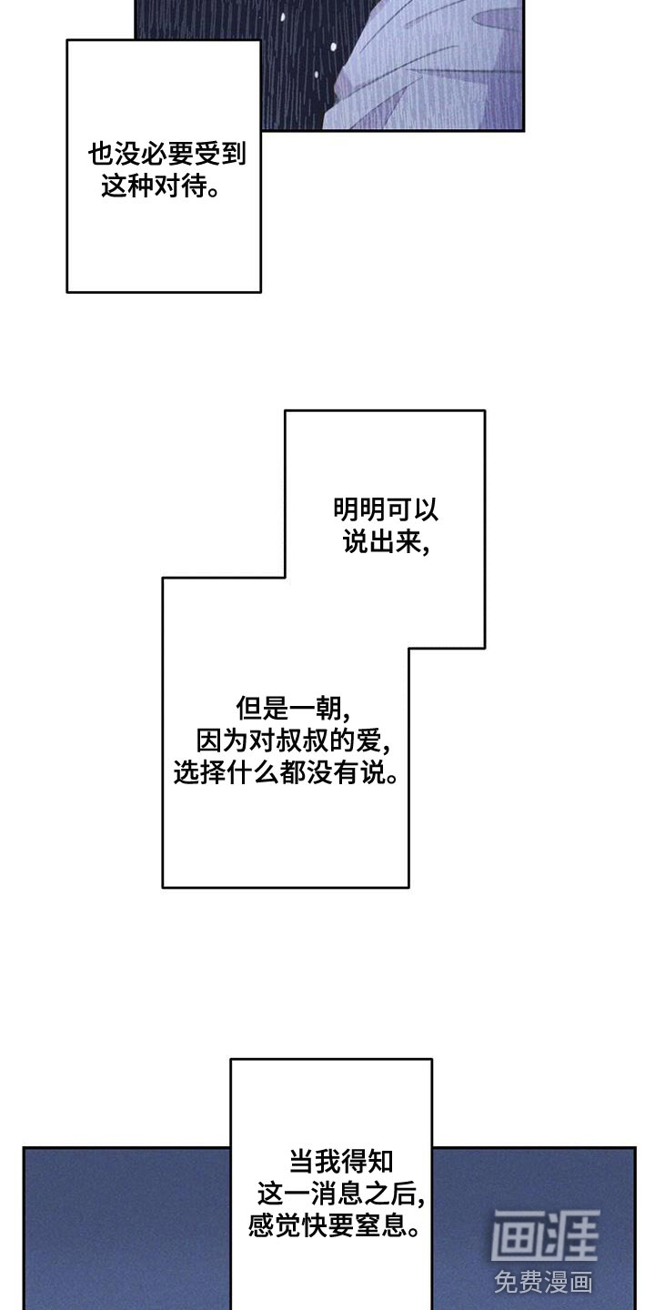第113话8