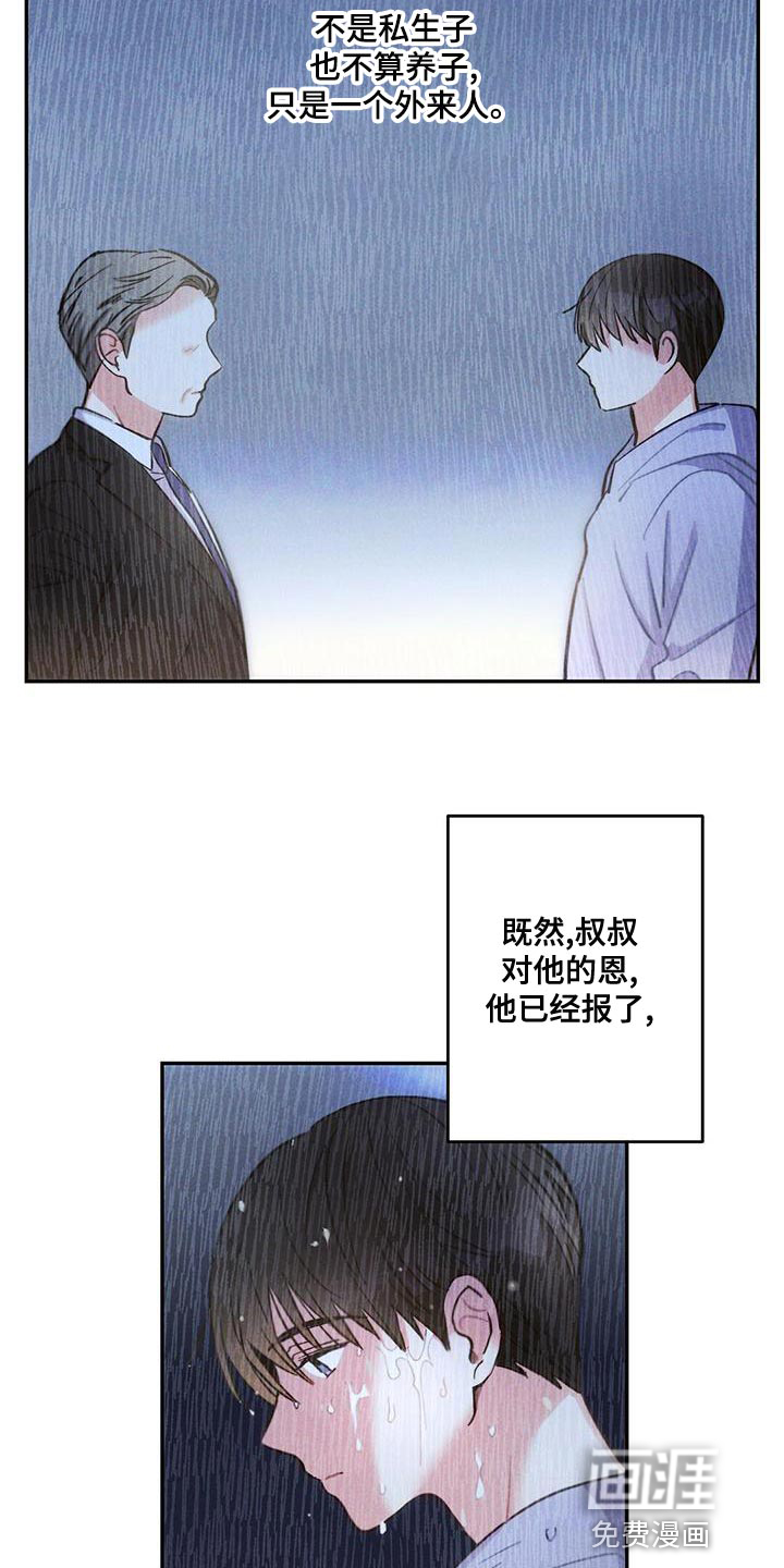 第113话7