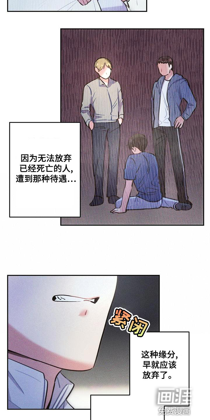 第113话10