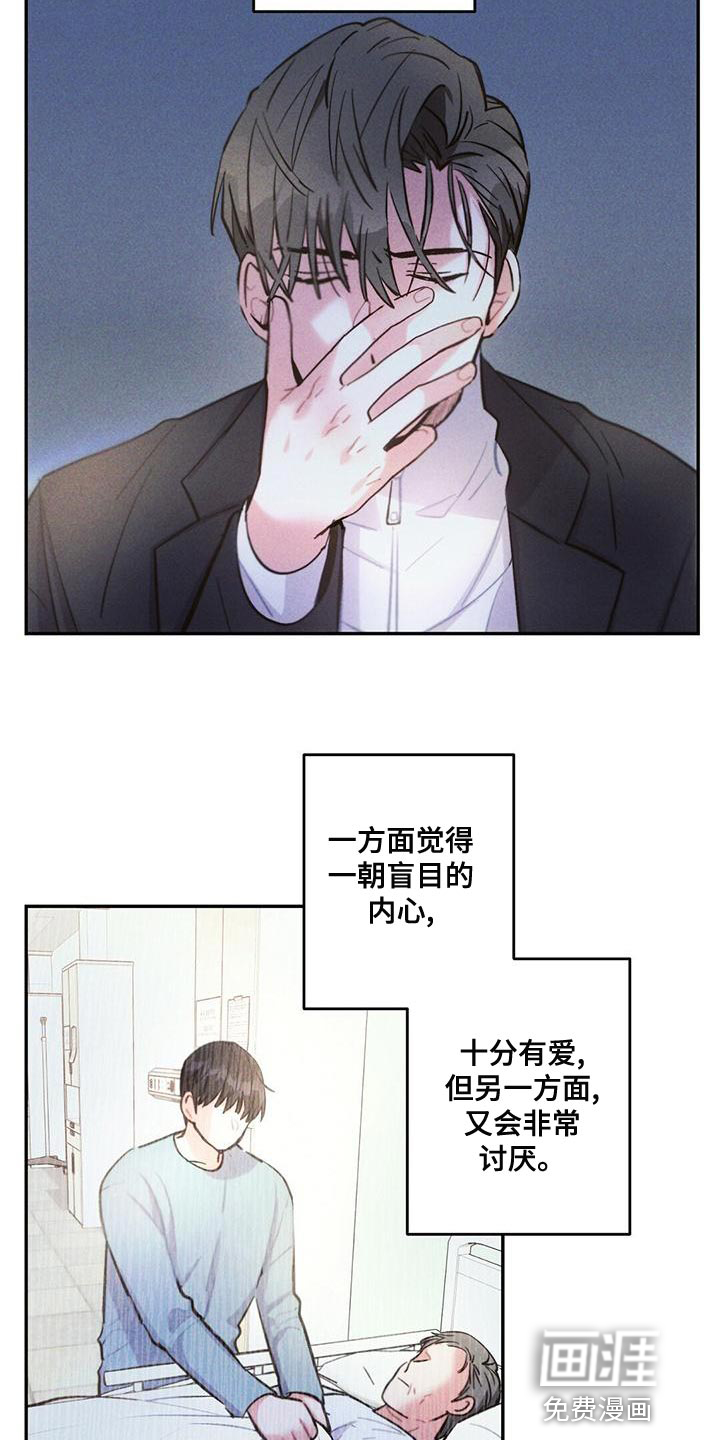 第113话9