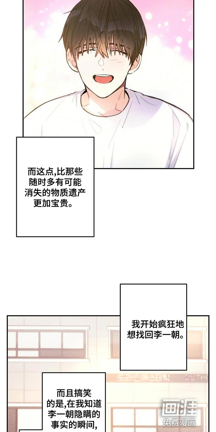 第113话15