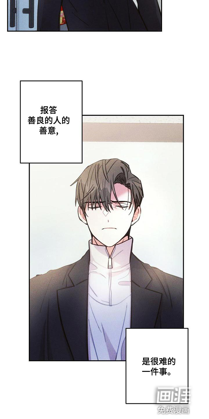 第113话13