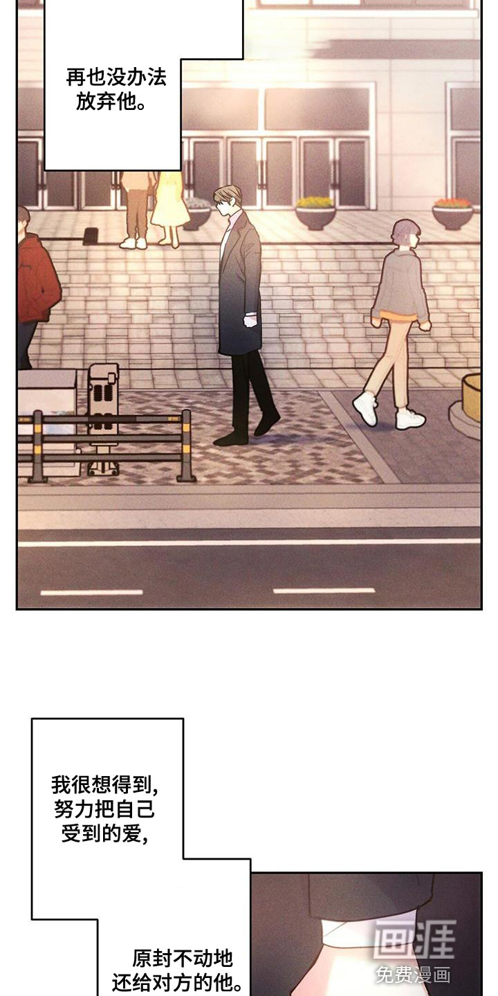 第113话16