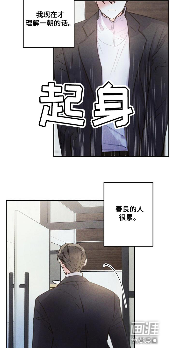 第113话12