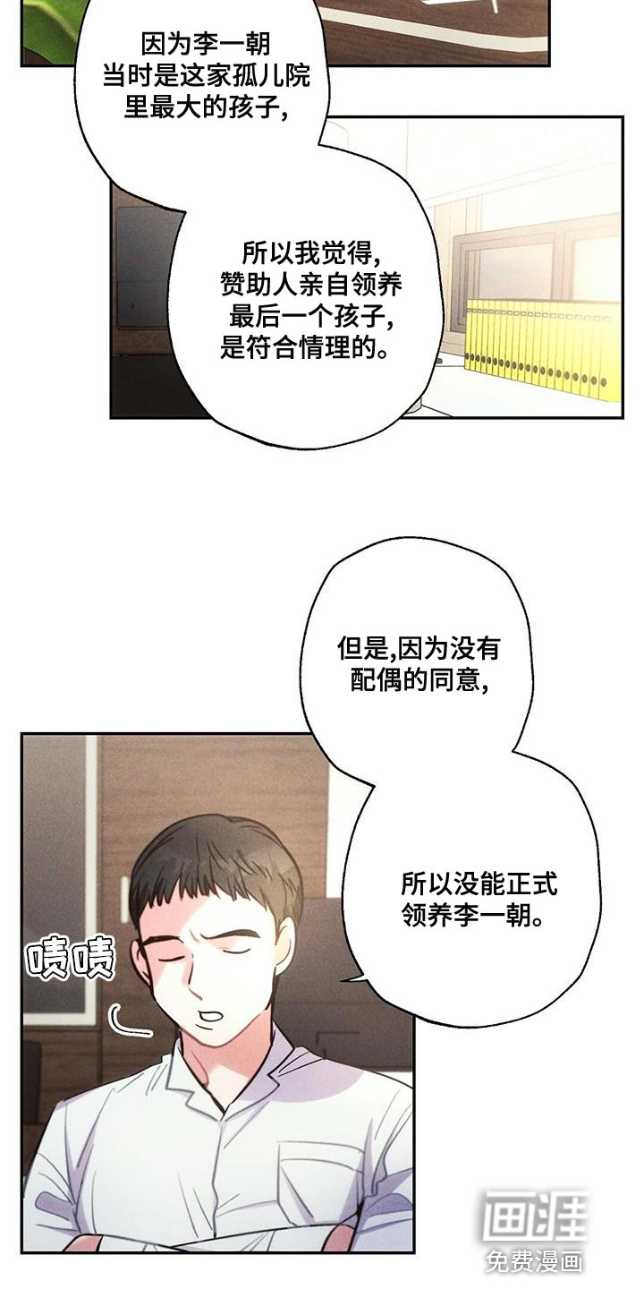 第113话3