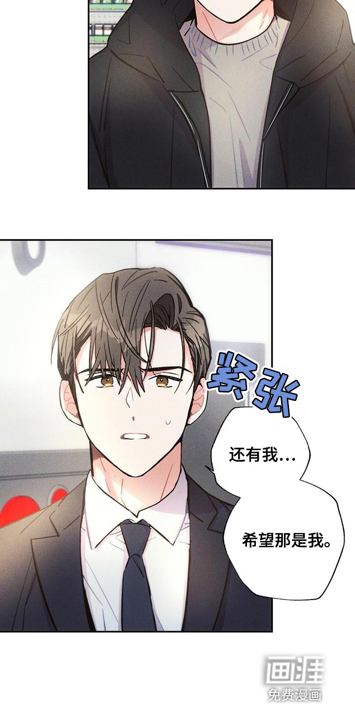 第111话18
