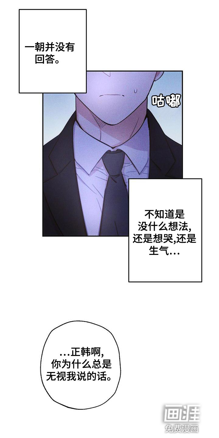 第111话19