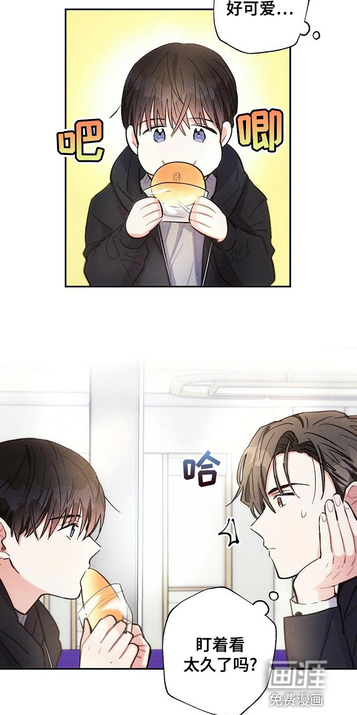 第111话3