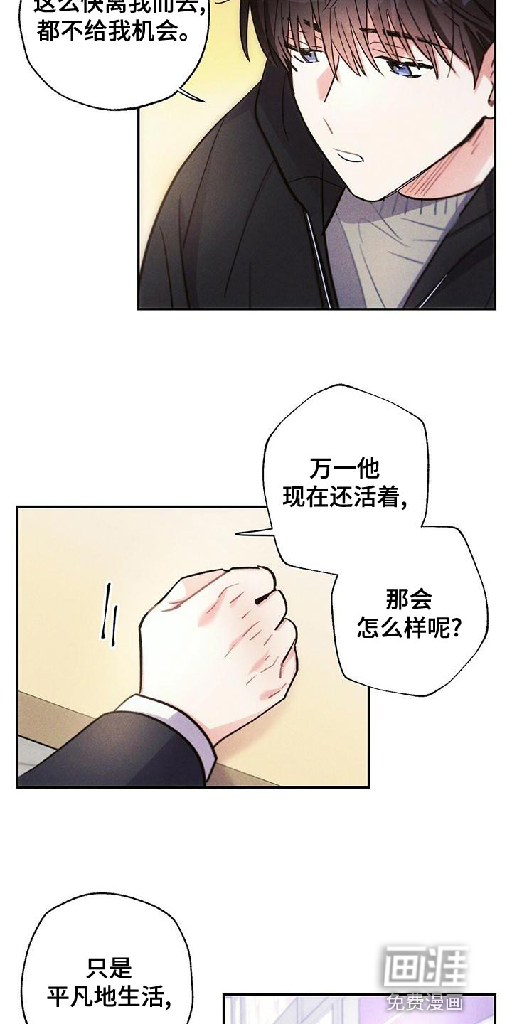第111话11