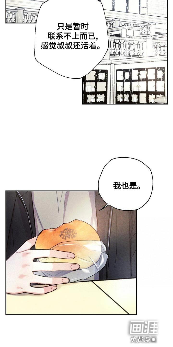 第111话5