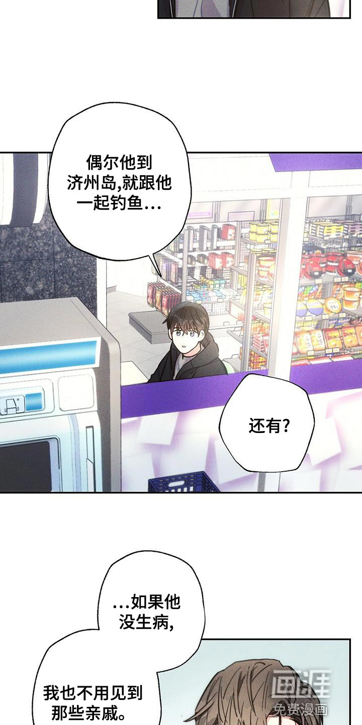 第111话13