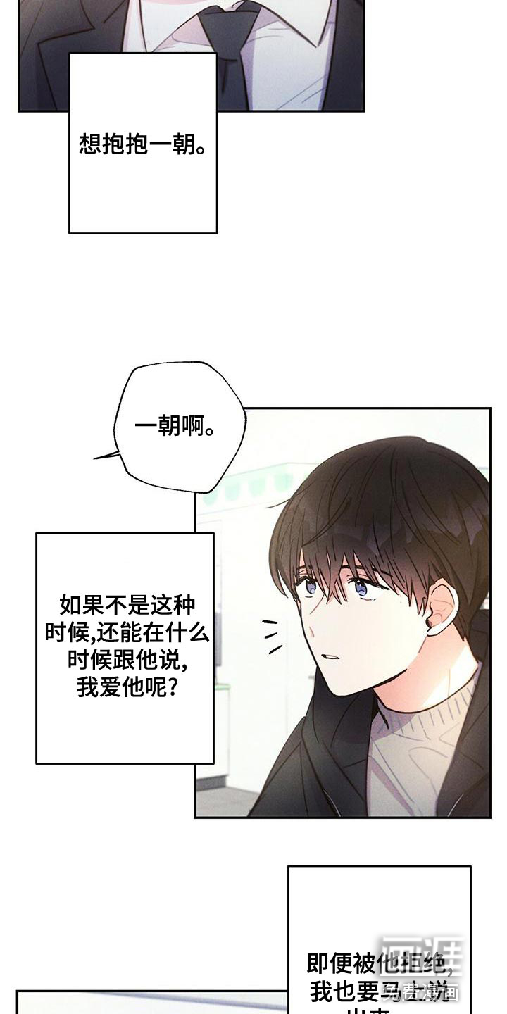第111话16