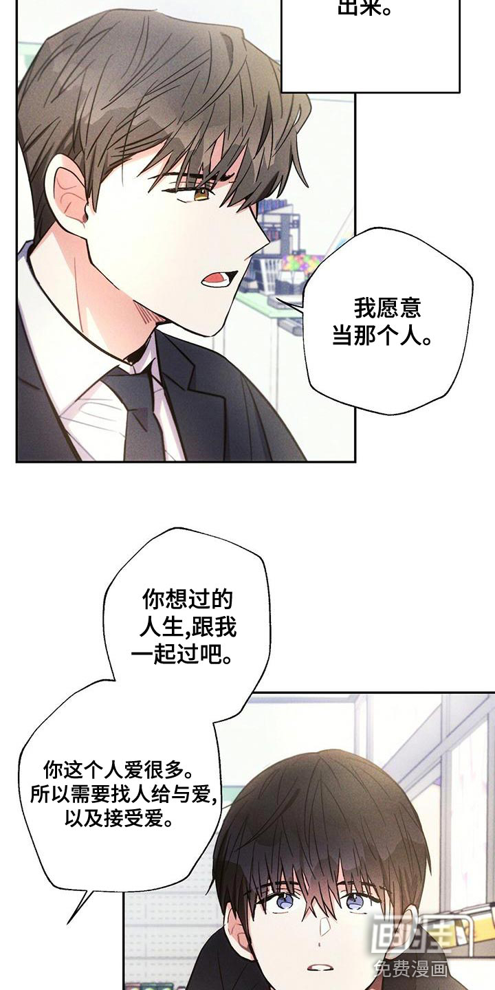 第111话17