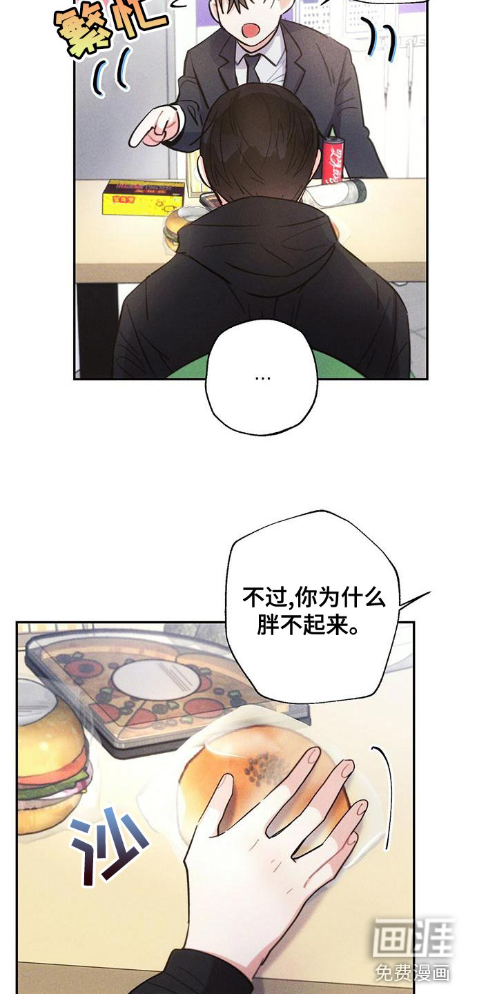 第111话1