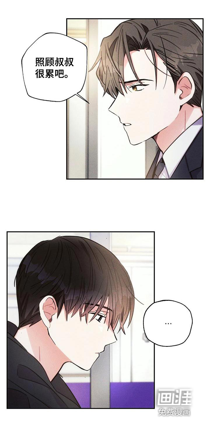 第111话6