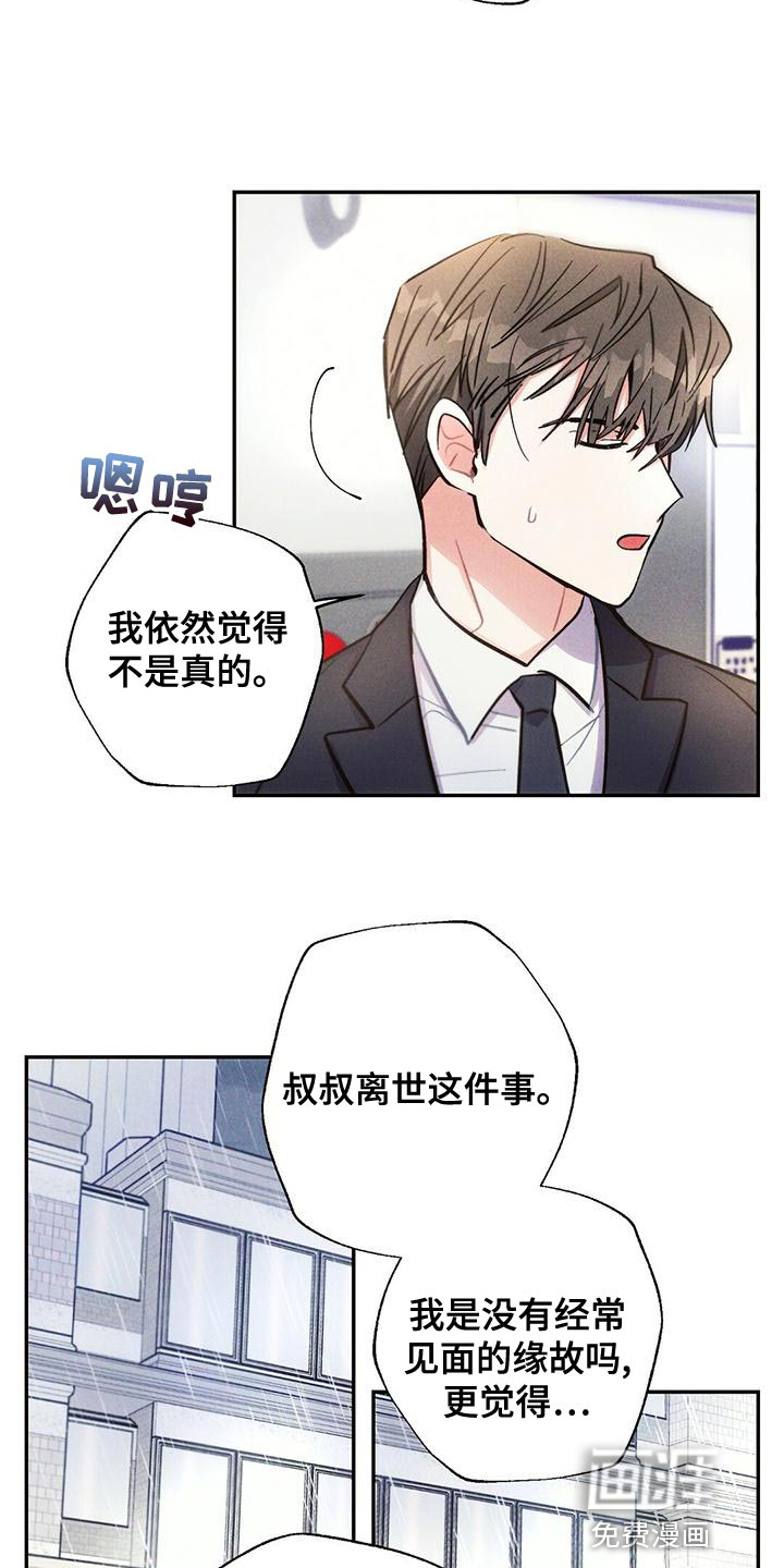 第111话4