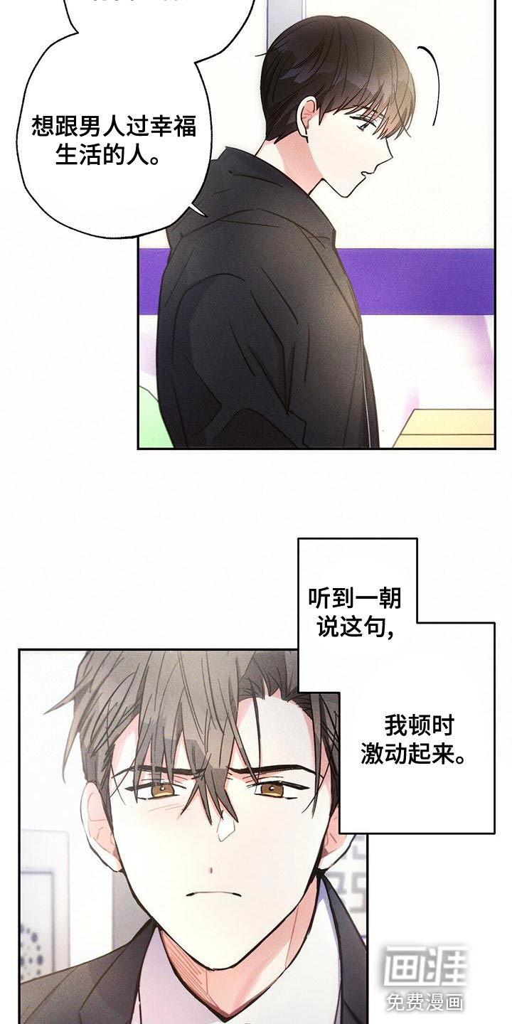 第111话15