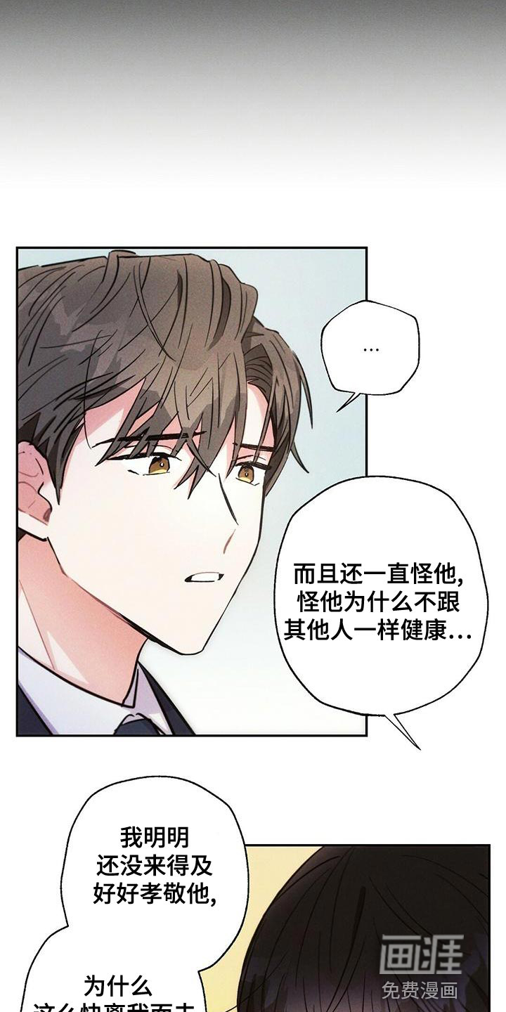 第111话10