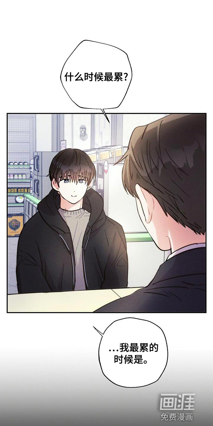 第111话7