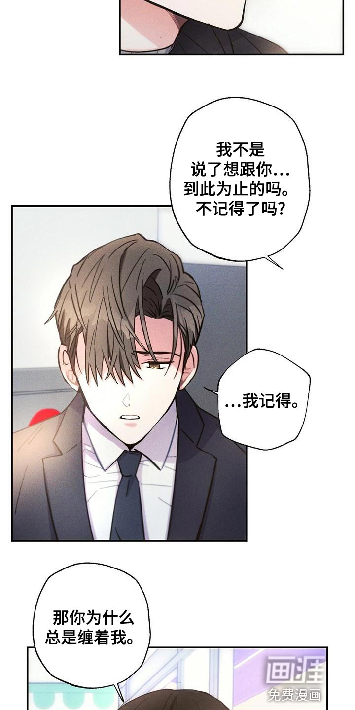 第111话22