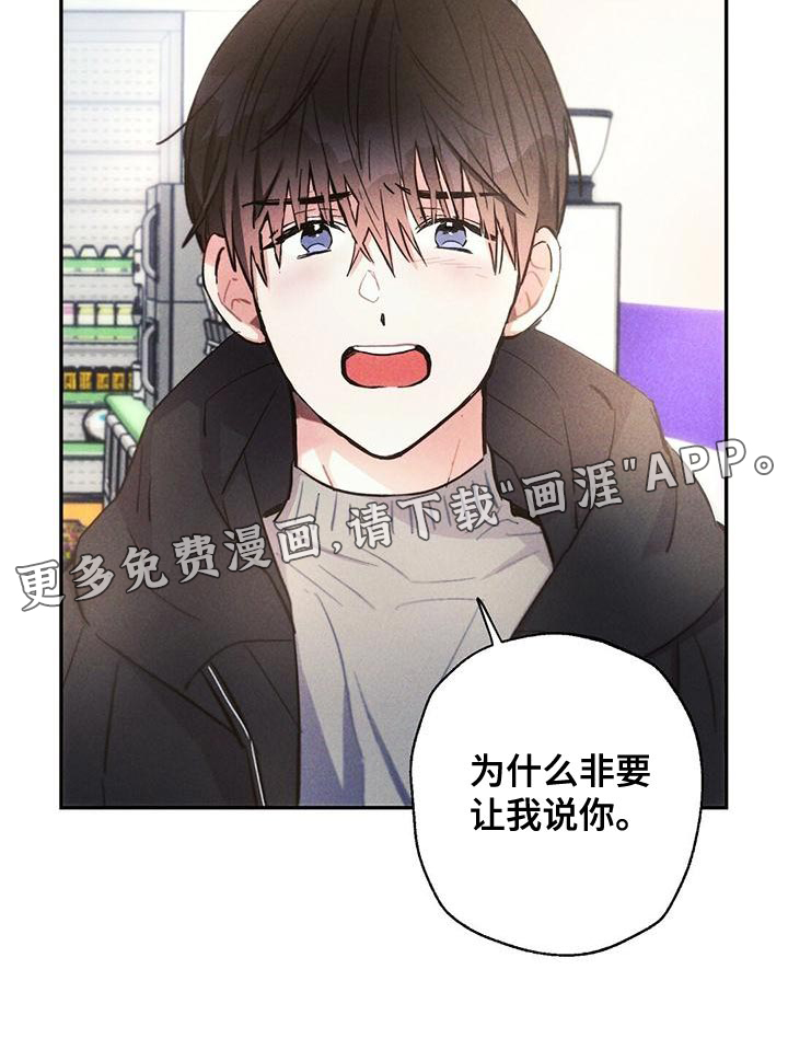 第111话23