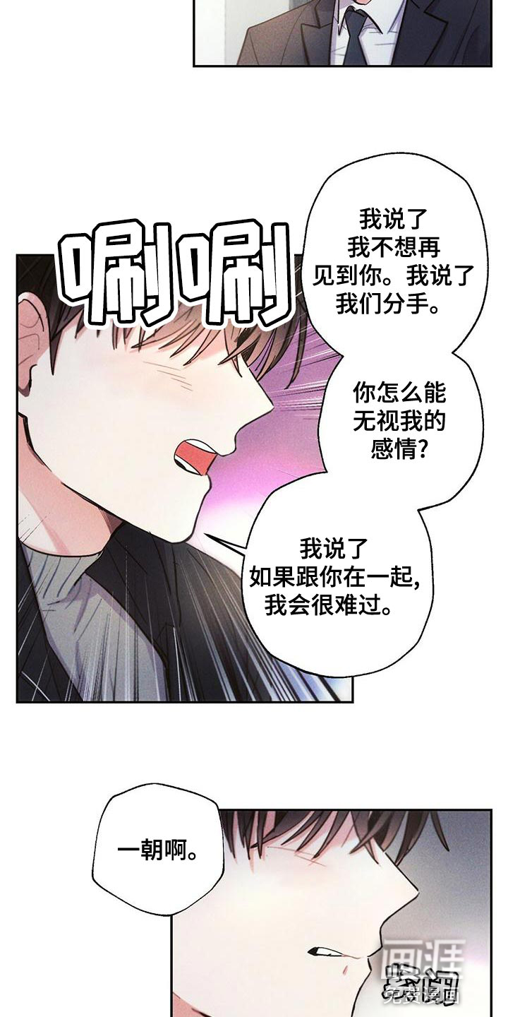 第111话21