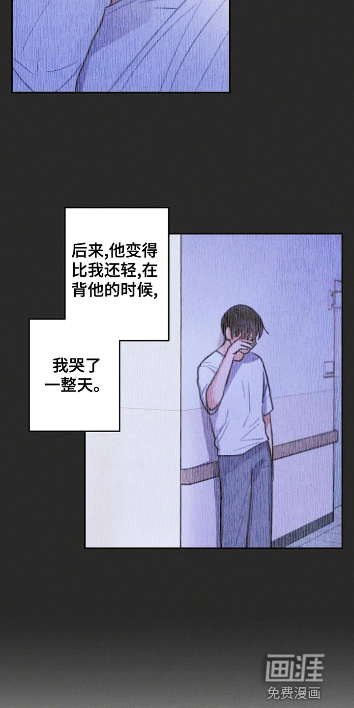 第111话9
