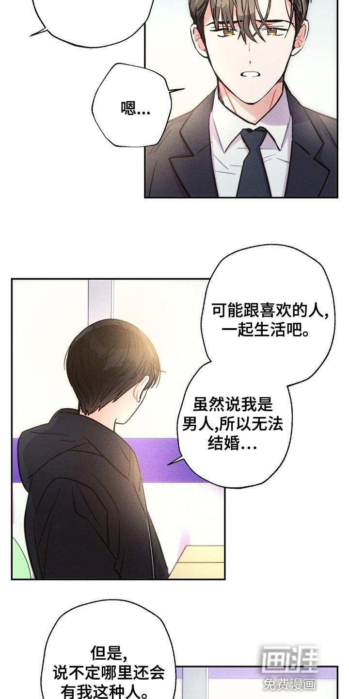 第111话14